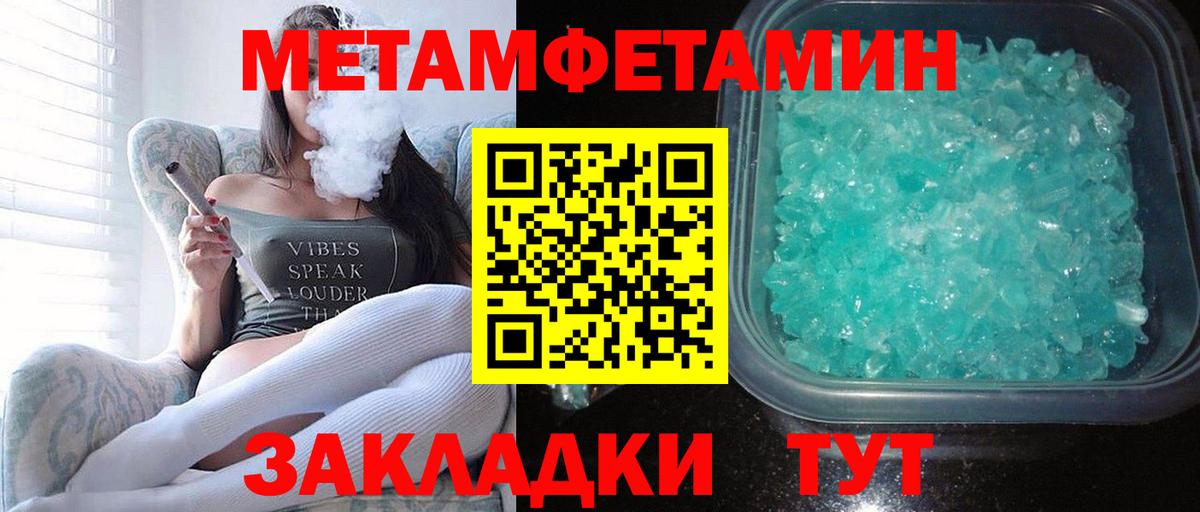 АМФ Premium  Вход с VPN  Амфетамин  Топки 