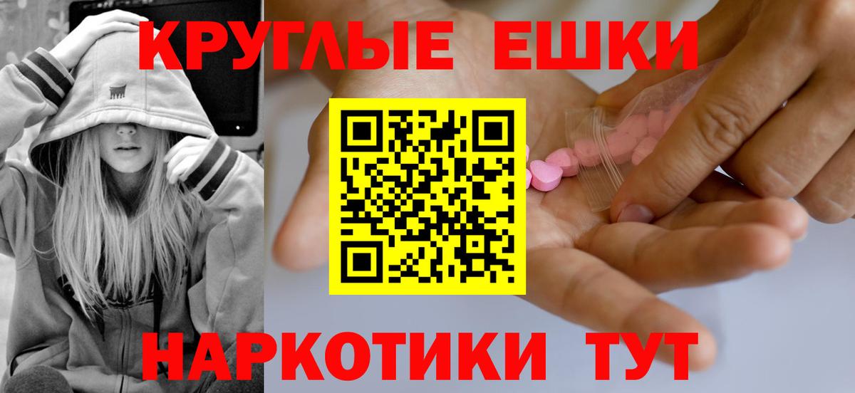 Экстази Cube Топки