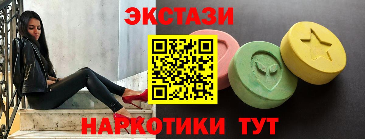 Топки  Ecstasy 250 мг  купить наркотик  blacksprut как зайти  Вход с VPN  Ecstasy  Ecstasy MDMA 
