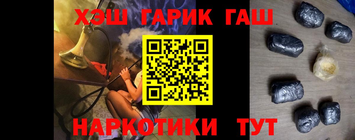 Топки  ГАШИШ 40% ТГК  ГАШИШ Ice-O-Lator  Вход с VPN 