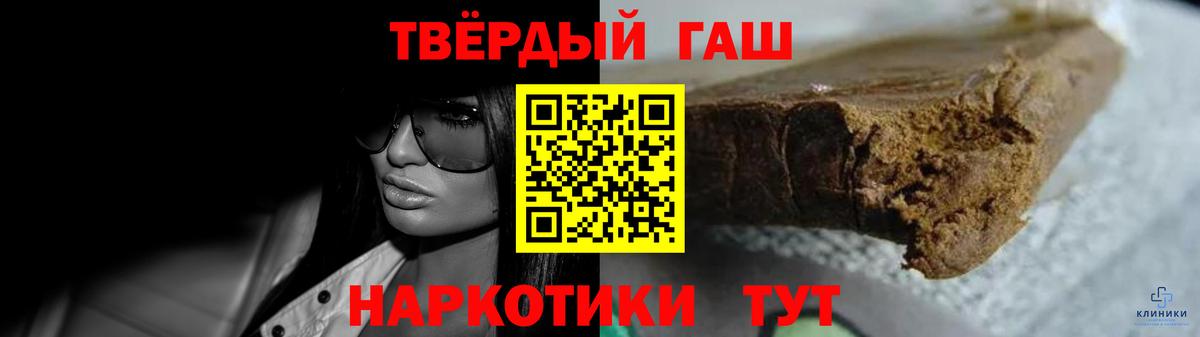 ГАШ VHQ Топки