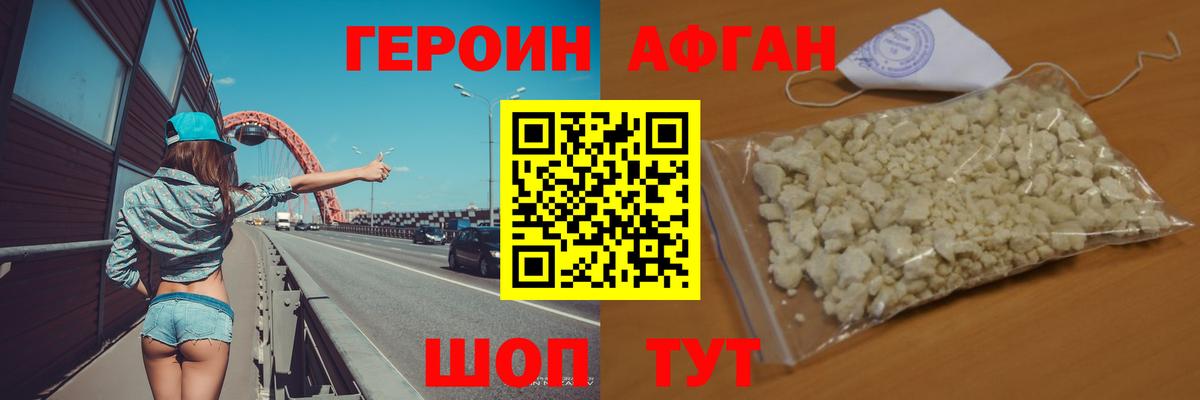 Топки  ГЕРОИН Heroin  ГЕРОИН  Вход с VPN 