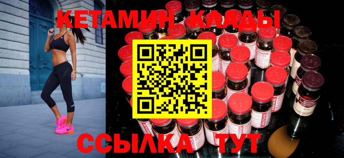 Меф кристаллы  NBOMe  Cocaine  Топки  ЭКСТАЗИ  ГАШИШ  Мефедрон  Каннабис  Вход с VPN 