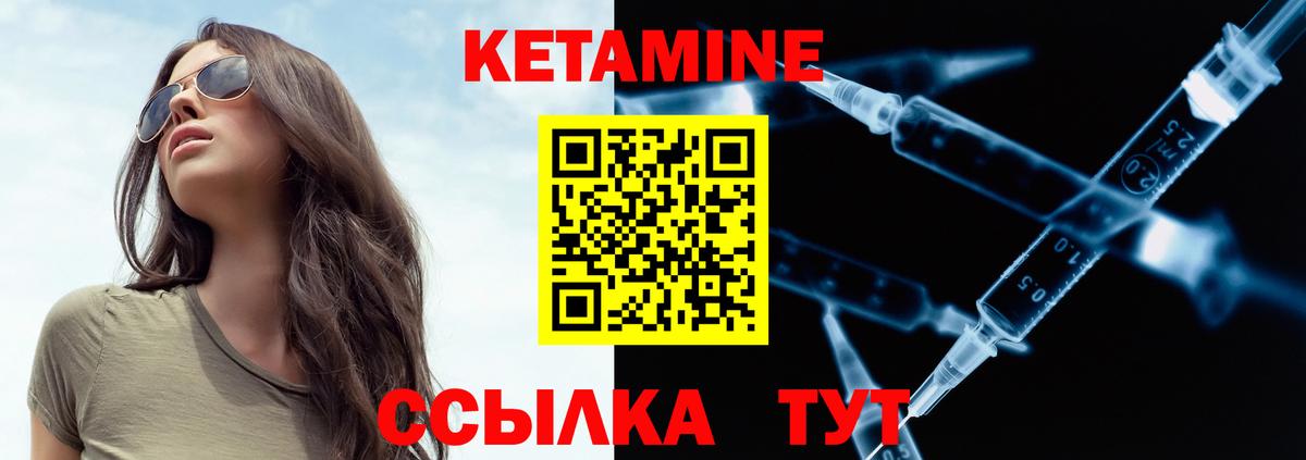 мега маркетплейс  Кетамин ketamine  Вход с VPN  Топки 