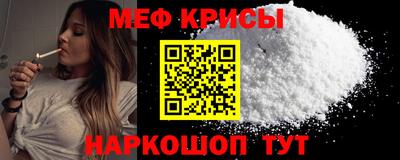 наркотики Новозыбков