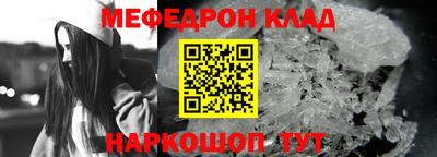 бутик Новодвинск