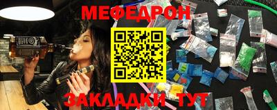 наркотики Новозыбков