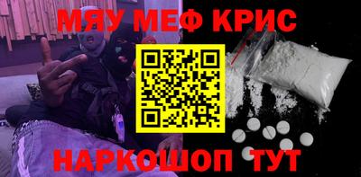 герыч Наро-Фоминск