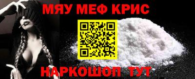 наркотики Новозыбков