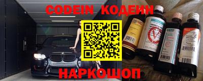 метадон Новокубанск