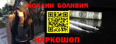 герыч Наро-Фоминск