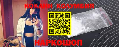 метадон Новокубанск