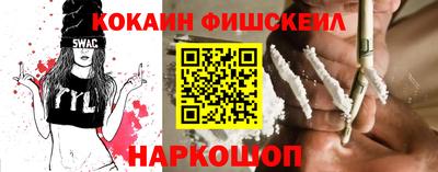 наркотики Новозыбков