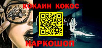 наркотики Нальчик