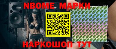 бутик Новодвинск