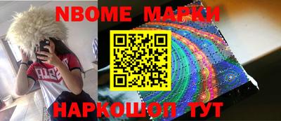 метадон Новокубанск
