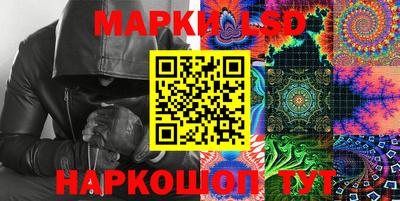 наркотики Новозыбков
