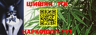 бутик Новодвинск