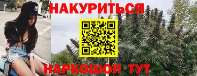 бутик Новодвинск