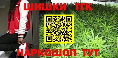 наркотики Новозыбков