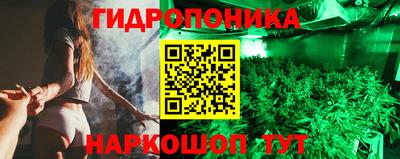 наркотики Нальчик