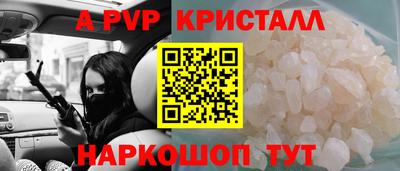 бутик Новодвинск