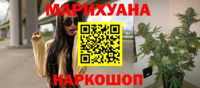 наркотики Новозыбков