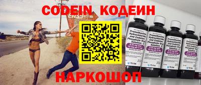 бутик Новодвинск