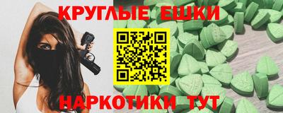 метадон Новокубанск