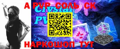 бутик Новодвинск