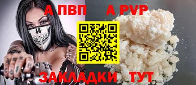 бутик Новодвинск