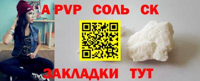 метадон Новокубанск