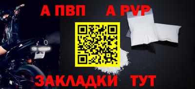 тгк Нарткала
