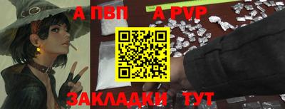 наркотики Новозыбков