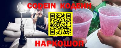 бутик Новодвинск