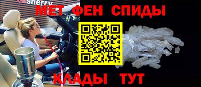 метадон Новокубанск