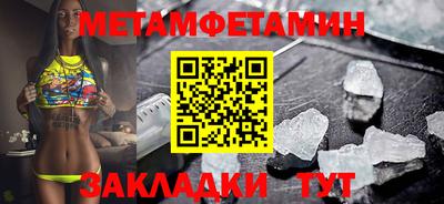 бутик Новодвинск