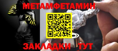 метадон Новокубанск