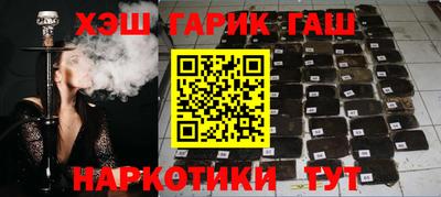 бутик Новодвинск