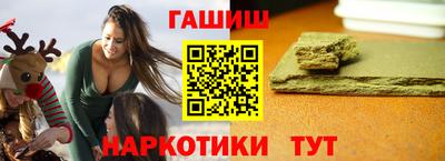 наркотики Новозыбков