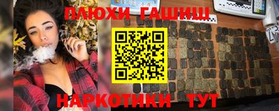 наркотики Нальчик