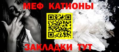 метадон Новокубанск