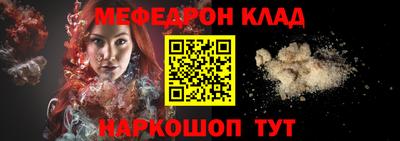 бутик Новодвинск