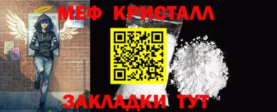 герыч Наро-Фоминск