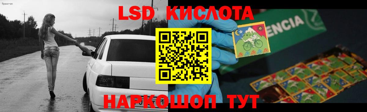 OMG зеркало  LSD-25 экстази ecstasy  Вход с VPN  Топки 