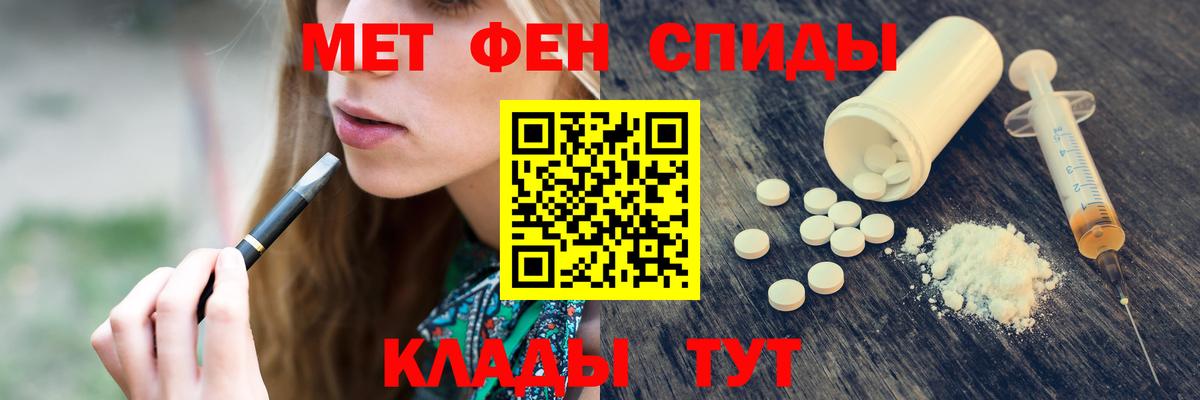 Первитин Methamphetamine  Вход с VPN  Топки 