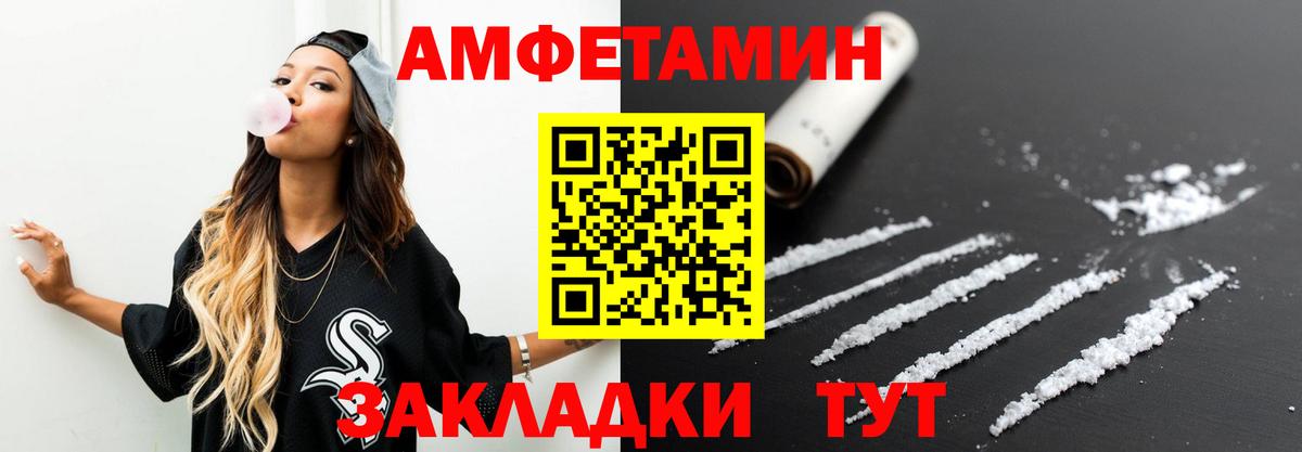 Первитин пудра Топки