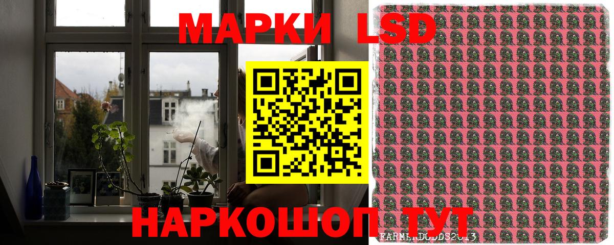 Наркотические марки 1,8мг Топки