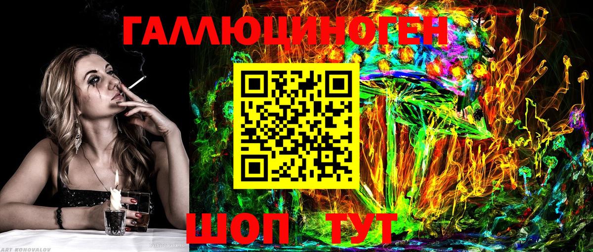 Псилоцибиновые грибы Magic Shrooms  Вход с VPN  Топки 