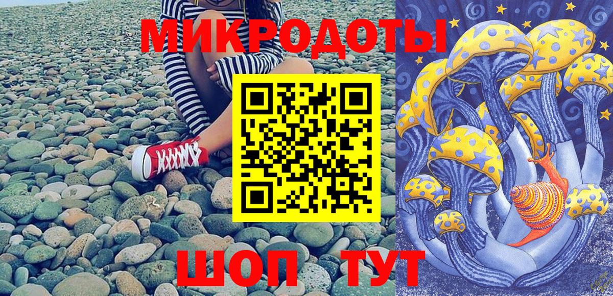 Галлюциногенные грибы мицелий Топки